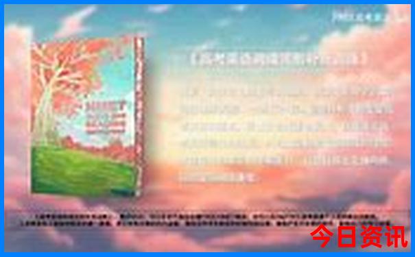 汉中景点必去十大景点